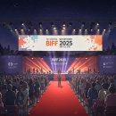 오카다PC | 2025 부산국제영화제 개막식 A to Z｜개막작·사회자·레드카펫 총정리