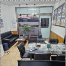 내가 찾는 부동산중개 이미지