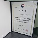 상지회계법인 이미지