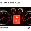 타이어테크 고잔점 이미지