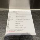 [압구정맛집]가성비오마카세&#34;요조라&#34;, 디너코스 후기