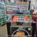 모닝마트정육 이미지