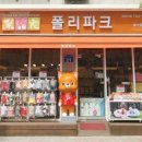 폴리파크(POLYPARK) 이미지