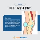 괴정아나파마취통증의학과의원