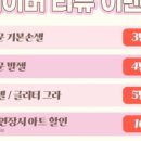 네일달다 - 수원시 영통구 영통로 505 | 네일달다