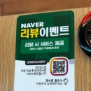 장성로 | 포항 장성동맛집 홍칼라소갈비찜 후기