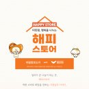 하람도어