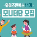 와이즈만북스 이미지