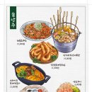 솥내음마곡점 이미지