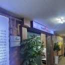 나 능이버섯백숙전문점 | 부모님들 모시고 가기좋은 창원 상남동 제1능이버섯 전문점 오리백숙 내돈내산후기