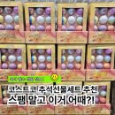 더마드림몰 | 코스트코 추석선물세트 추천, 스팸 말고 이거 어때? 주부 찐 후기