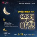 조치원_조치원역 이미지
