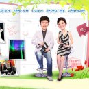 (주)행복한세상
