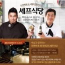 놀부족발보쌈. 놀부통닭 이미지