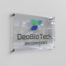 (주)스튜디오디오
