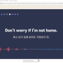 영어로 자동 변환 - 한국인의 습관 표현 이미지