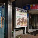 [울산동구] 메밀칼국수, 수제비가 생각난다면 신봉평메밀로!