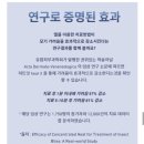 스마트잇(smart it) | 내돈내산✨ 우리아이 스키터증후군 ( 모기증후군) 에 효과적인 아이템 추천 heat it 히트잇 🫶