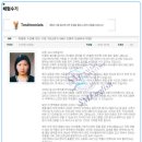 (주)에스엠잉글리쉬 이미지