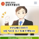 용문장례식장에서 선산 평장묘 안장까지 진행하다.
