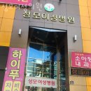 성모산후조리원 | 대구산후조리원 성모여성의원 업체 정보 이용 후기