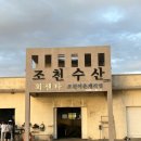 소랑소랑 인제주 이미지