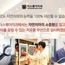 더스퀘어치과의원 이미지