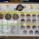 피자플래넷 이미지