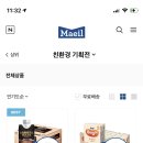 마일목장 이미지