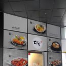 다담김밥 이미지