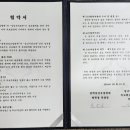 평택삼성요양병원 이미지