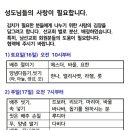 (주보)2024년 11월 둘째주일(1110) 주보 이미지