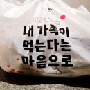 성광실속족발