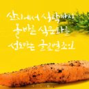 조인축산 이미지