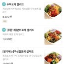잇츠그린 이미지