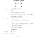 법률사무소서래 이미지
