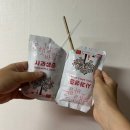 CU 관악브라운점 | 일상 포토덤프 #8 그림 그리고, 밥 먹고, 집꾸하는 일상