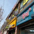 최무선로 이미지