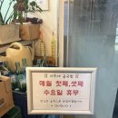 서희네소문난굴국밥
