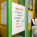 아리랑컵밥(노점) | 이대 컵밥 아리랑노점: 간단하게 먹기 좋은 이대 밥집