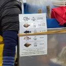 대영상회 | 부산 광안리 민락회센터 33번 합천 대영상회 포장 후기