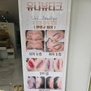 광주 눈썹 반영구 북구 양산동 유니뷰티크