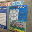 송원고등학교 | 봉선동 영어학원 에이닷 송원고등학교 졸업생 수강후기