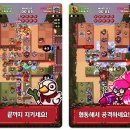 협동타워디펜스(Co-op TD) 인간의 탑 40층 클리어