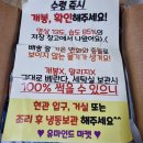가을 겨울철 간식 추천 : 퍽퍽달달고구마 유마인드마켓 여주고구마 구매 후기