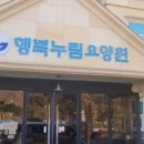 헤어누림