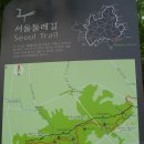 47산악회 제141차 산행 - 대모산-구룡산 종주 - 1 이미지