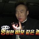 [애플 매직 트랙패드2] 실사용 후기 및 윈도우 연결방법