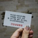 약손차이나