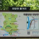 도담골호반마을 이미지